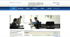 Desktop Screenshot of customcoverinc.com
